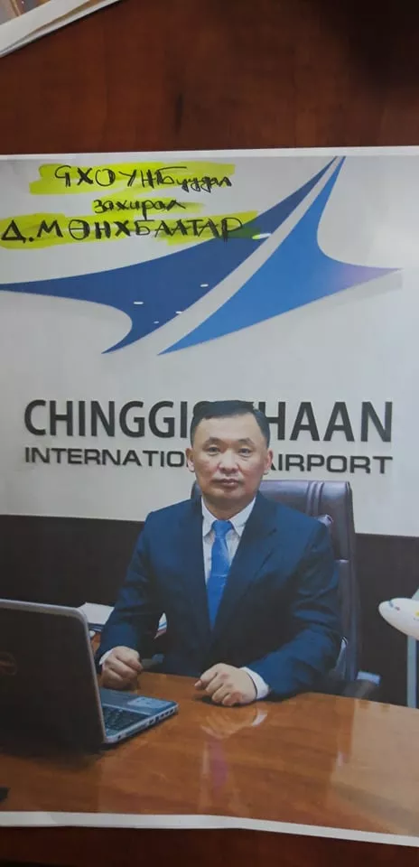 “Хүннү Эйр”-ийн хүн чанаргүй  удирдлагуудын балаг