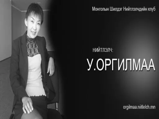 Дарханы МАН-ынхан Болдын хүүхдүүд дээр бооцоо тавих уу