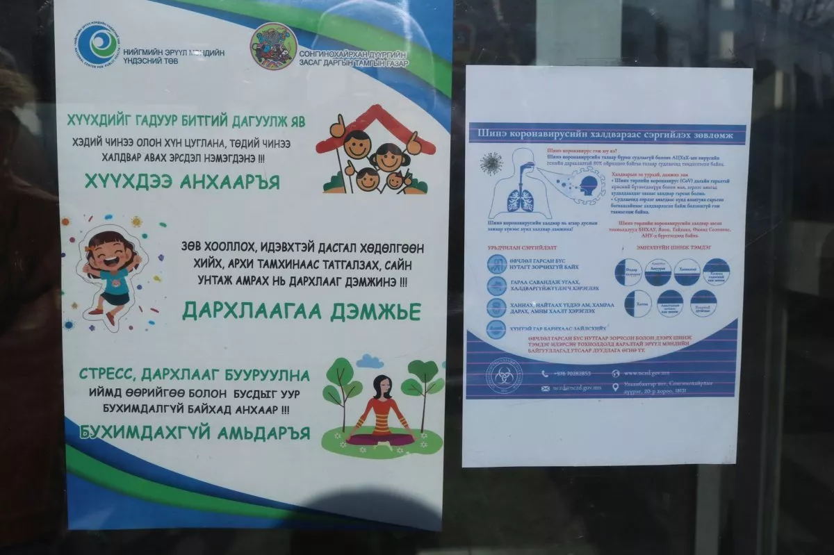 АВТОТЭЭВРИЙН ҮНДЭСНИЙ ТӨВ ХАЛДВАРААС СЭРГИЙЛЭХ ҮЙЛ АЖИЛЛАГААГ ЗОХИОН БАЙГУУЛЖ БАЙНА
