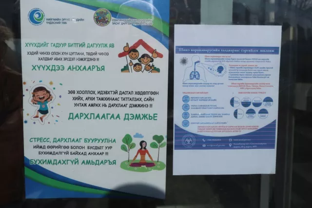 АВТОТЭЭВРИЙН ҮНДЭСНИЙ ТӨВ ХАЛДВАРААС СЭРГИЙЛЭХ ҮЙЛ АЖИЛЛАГААГ ЗОХИОН БАЙГУУЛЖ БАЙНА