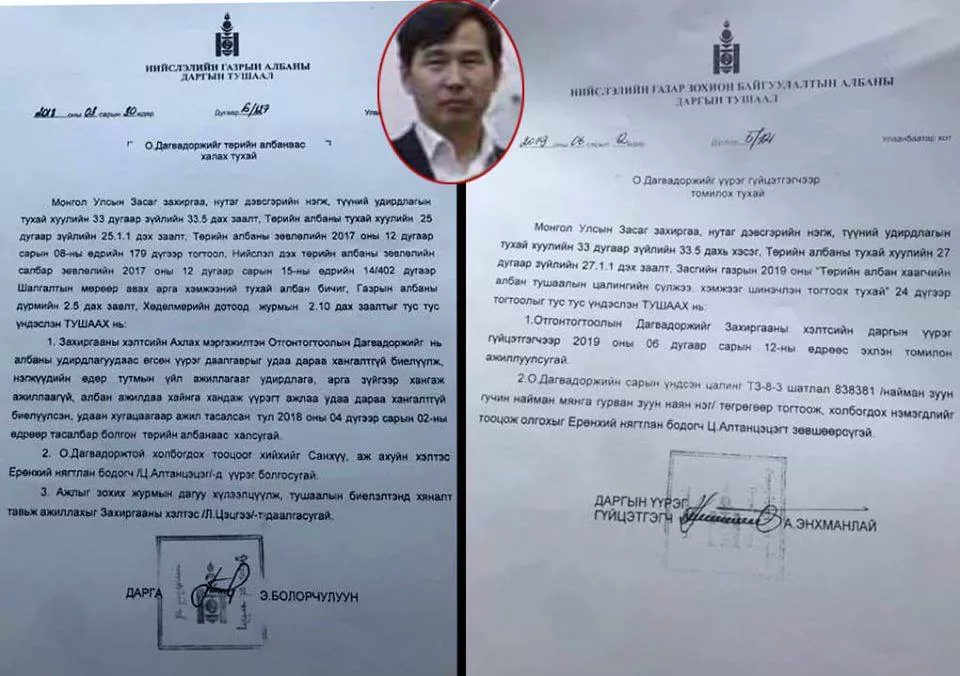 Ажлаас хөөгдөөд жилийн дараа хэлтсийн дарга болсон О.Дагвадоржийг зайлуулахгүй юм уу, хотын захирагчаа