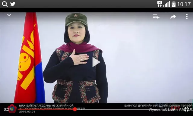 Л.Амгалан дарга аа, одоо амарч үз