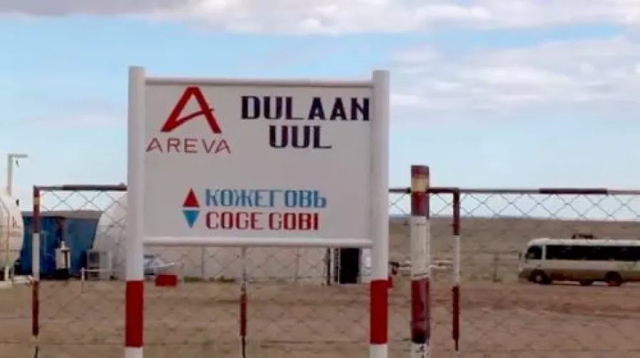 ХУУЛИАС ГАДУУР АЖИЛЛАДАГ ГЭХ ШҮҮМЖЛЭЛ ДАГУУЛСААР ИРСЭН “АРЕВА” ЯМАР ҮЙЛ АЖИЛЛАГАА ЯВУУЛДАГ ВЭ?
