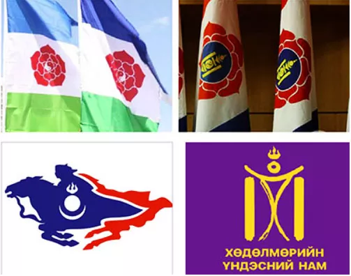 Намууд ирэх лхагва гаригт мөрийн хөтөлбөрөө танилцуулна