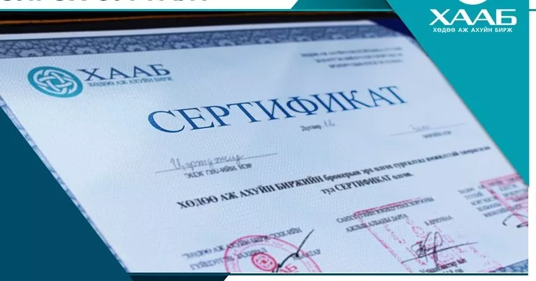 “Хөдөө аж ахуйн бирж” ТӨХК-ийг алдагдалтай ажиллуулсан албан тушаалтанд яагаад хариуцлага тооцохгүй байна вэ