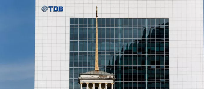 Худалдаа Хөгжлийн банк үйлчилгээний төлбөрөө 100 хувиар нэмсэний учир юу вэ?