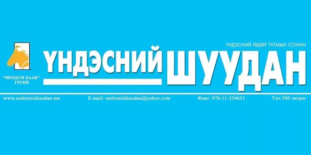 Д.Ядамдорж: Нийслэл хотод гэмт хэрэг 2018 оныхоос 7000 орчим буюу 30 хувиар буурсан