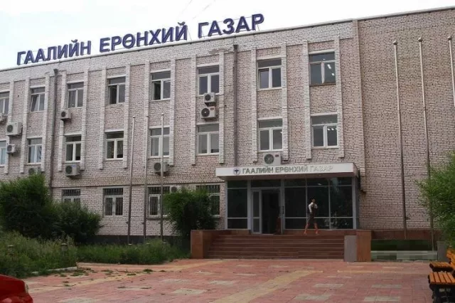 	 Сангийн яам, ГЕГ-ын удирдлагууд харийнхны өмнө бөхийв үү