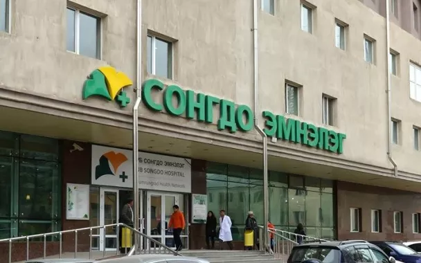 ЭМЯ: "Сонгдо" эмнэлэгт эмчлүүлж байсан хоёр хүнд түргэвчилсэн оношлуулаар шинжилгээ авахад ЭЕРЭГ гарлаа
