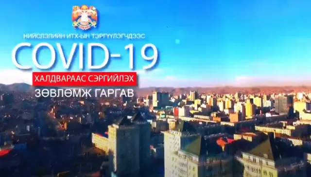 НИТХ-ын УРИАЛГА