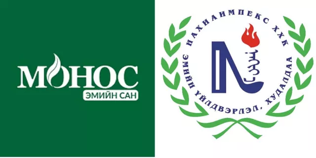 “МОНОС”, “НАХИА” ЭМИЙН САНГУУДААС ТАТГАЛЗЪЯ