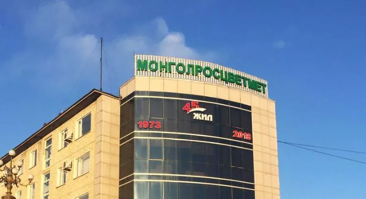 “Монголросцветмет”-ийн До.Ганболдын хэргийн цаана нуугдаж байгаа үнэн