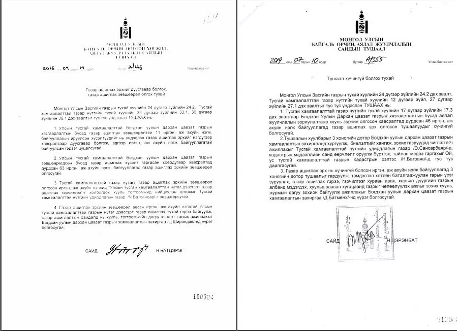 Зарлигаар дархалсан Богдхан ууланд зэрлэгээр халдсан "Энигма"-г яах вэ?