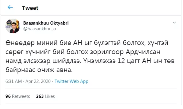 М.БОЛДСАЙХАН: ЭЕШ ӨГӨХДӨӨ НЭГ АНГИД 10 ХҮҮХЭД СУУХААР ЗОХИЦУУЛНА