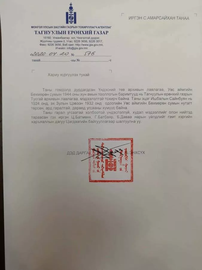 Эрлийз, хурлийз гэх мэт хар технологи хол явахгүй, өөрсдөө гэмт хэрэгтэн болох вий
