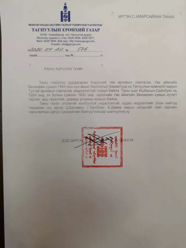 Эрлийз, хурлийз гэх мэт хар технологи хол явахгүй, өөрсдөө гэмт хэрэгтэн болох вий