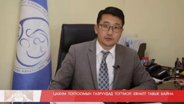 “Илрүүлэлт” арга хэмжээг энэ оноос улирал бүр зохион байгуулна
