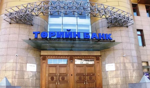 “Шинжиан Шиньфа”-ийн “хулгайлсан” 20 тэрбум төгрөг Төрийн банкинд буцаж ирлээ