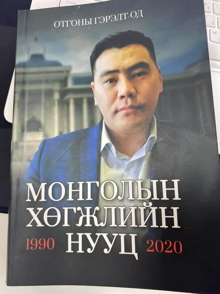 Сонгуулийн солиотой PR-ууд буюу “хоосон” ном
