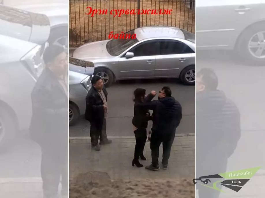 Танхайрсан этгээдийг эрэн сурвалжилж байна