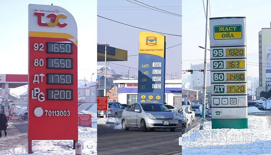 Бид шатахууны хэрэглээгээ ангилах цаг болсон